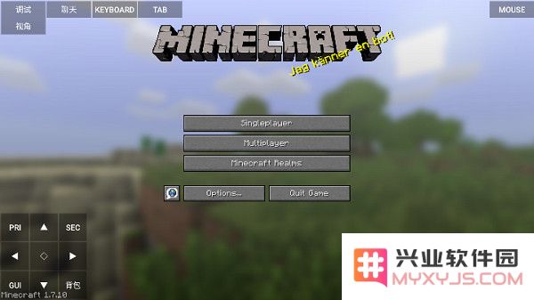 Minecraft Java版手机版登录教程
