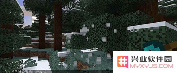 Minecraft黑石攻略