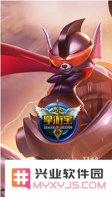 如何在lol掌游宝中领取皮肤？详解lol掌游宝皮肤领取教程与方法