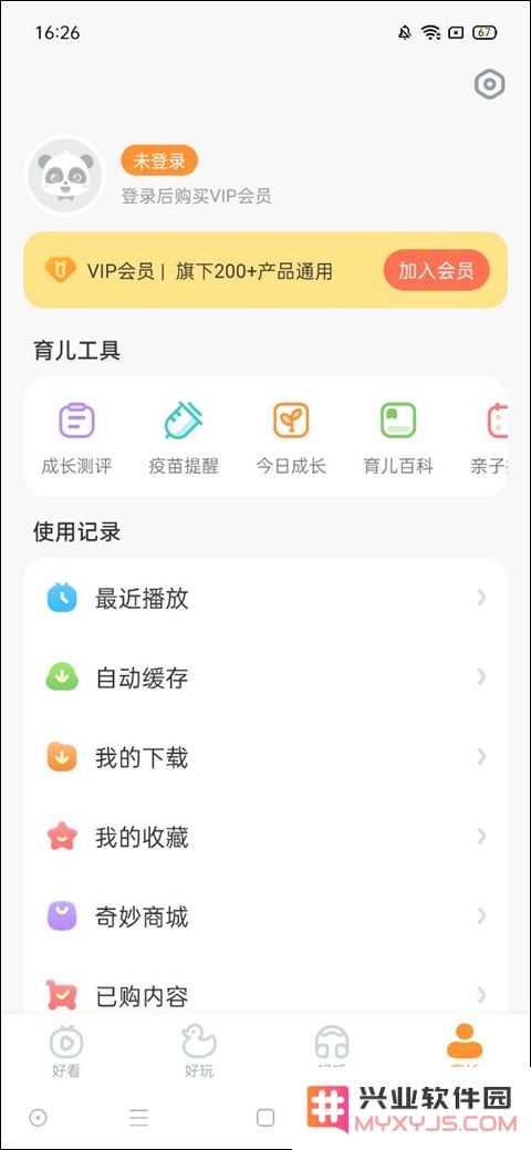 宝宝巴士设置时间方法