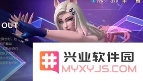 英雄联盟手游阿狸哪个皮肤手感好