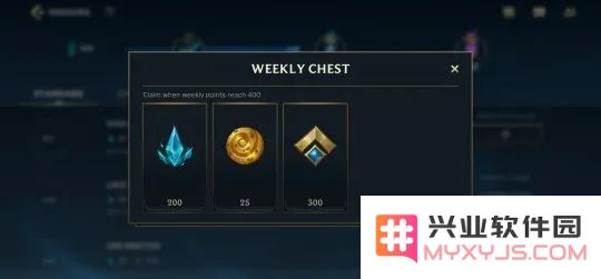 英雄联盟新手登陆奖励