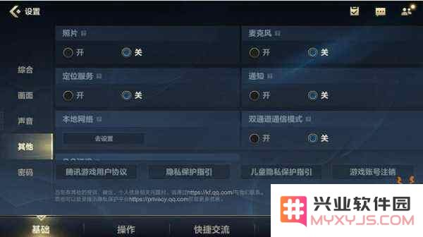 英雄联盟手游市级排名图标