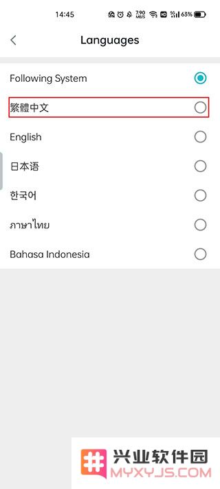 taptap国际版怎么设置中文
