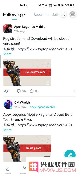 taptap国际版使用方法