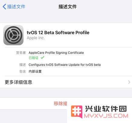 iPhone 收不到正式版系统更新推送是什么情况？