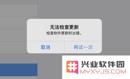 iPhone 收不到正式版系统更新推送是什么情况？