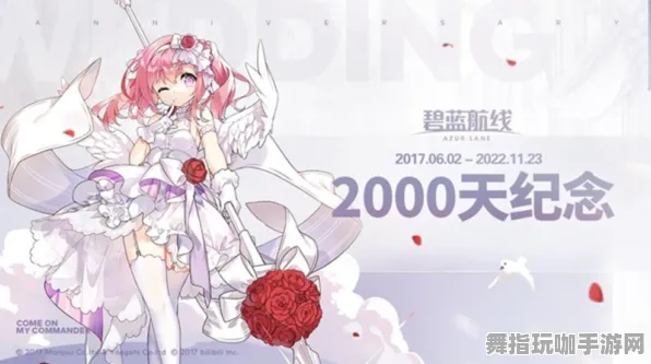 《碧蓝航线》剧情分支解析-2025春季最新优化-任天堂Switch-脑机接口2.0（本内容仅限技术研究）