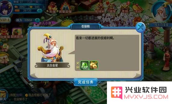 《全民斗西游》新手玩家轻松升级秘籍分享，助你快速提升战力与经验值