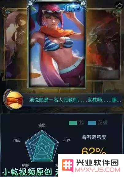 英雄联盟边框中间的宝石