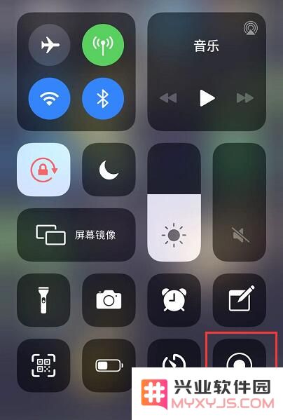 iPhone 11 如何录制屏幕并采集声音？