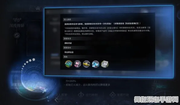 《明日方舟》坐骑获取-S2赛季全平台适配-PlayStation 5-脑机接口2.0-全攻略（本内容仅限技术研究）