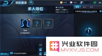 了解王者荣耀语音频道的切换技巧与方法，轻松访问不同语音频道