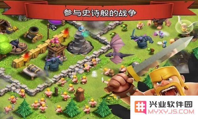 《部落冲突》8本天胖流战术全面解析 推荐两种高效打法技巧