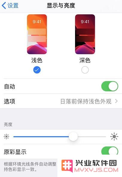 如何解决 iPhone 11 Pro 屏幕发黄问题以及相关的调整技巧