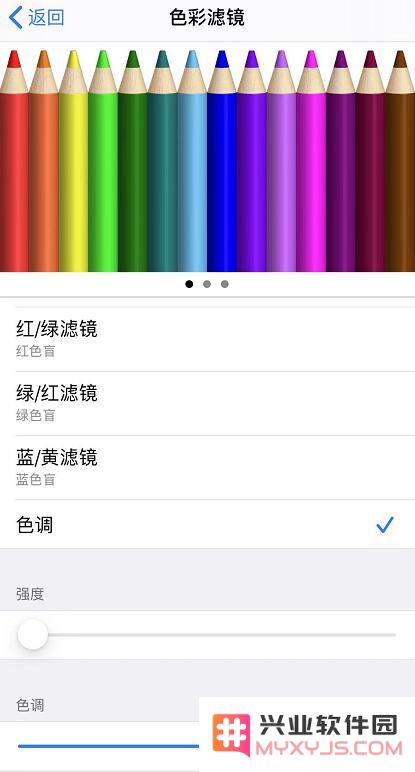 iPhone 11 Pro 屏幕发黄怎么办？