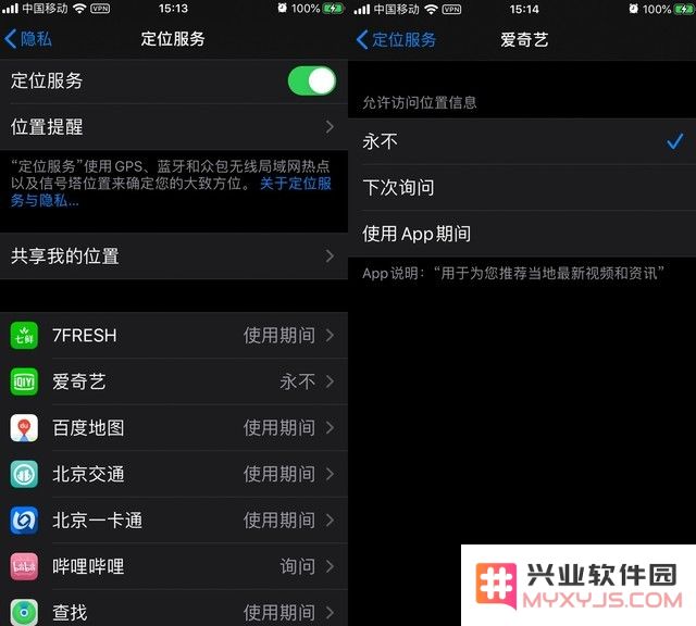iOS 13 省电技巧大全：详细步骤与设置指南让你的手机续航能力更强