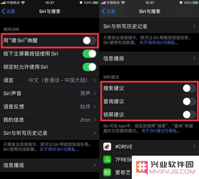 iOS 13 超详细省电设置攻略