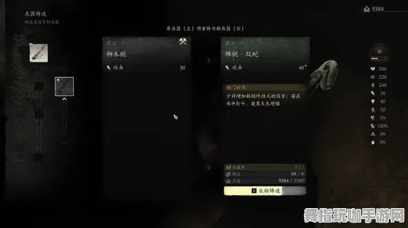 《黑神话：悟空》成就系统-今日热修V1.2-Xbox Series X-音游-宠物培养指南