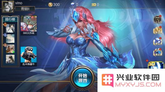 英雄联盟小小阿狸大乱斗