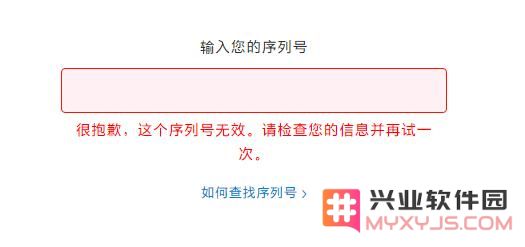 在苹果官网查保修，提示“已更换产品的序列号”是什么意思？