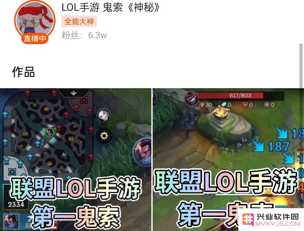 英雄联盟牛头属于哪个国家