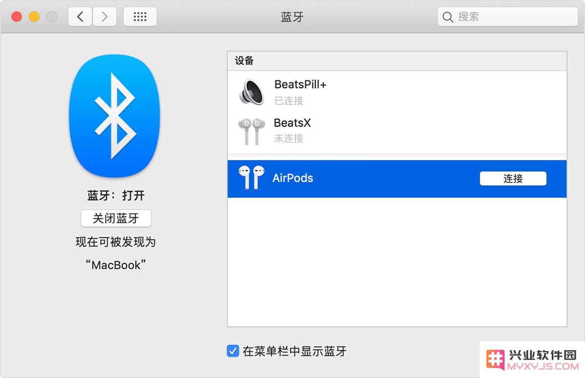 升级至 iOS 13.2 Beta 3 版本后 AirPods 配对问题的解决方案与步骤