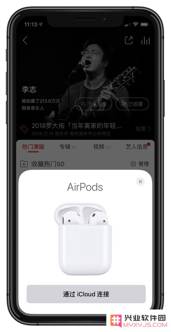 升级 iOS 13.2 Beta 3 后 AirPods 无法配对的解决办法