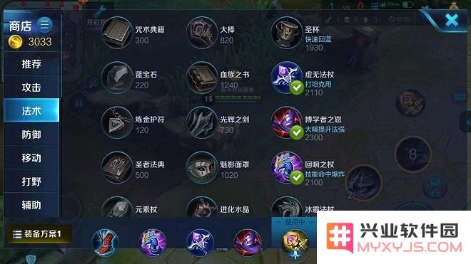 英雄联盟回响之杖叫什么