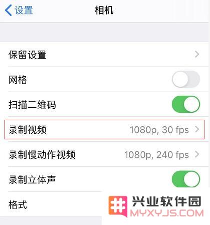 如何在 iPhone 11 上调整视频录制的分辨率设置以获得更好的拍摄效果？
