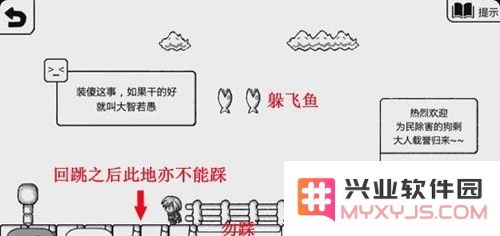 《正常的大冒险》全部关卡快速通关攻略 2-1章节详细过关技巧解析