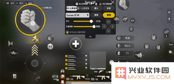 pubg new state更改布局设置教程
