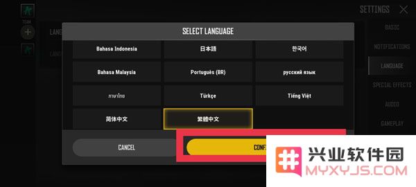 pubg new state设置中文教程