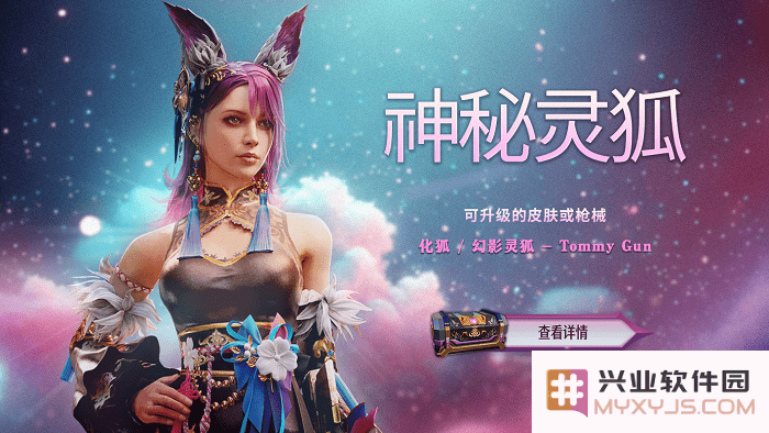 绝地求生未来之役最新内容