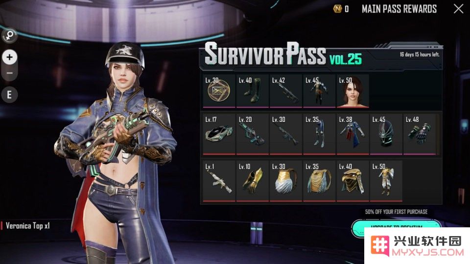 pubg new state最新活动