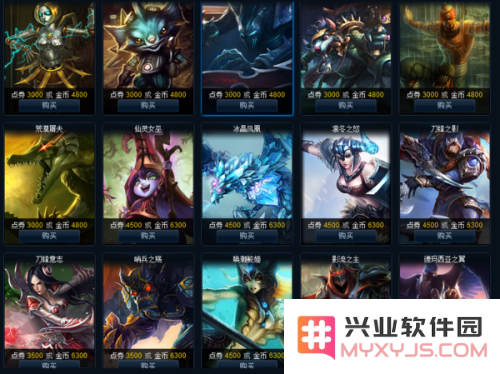 lol英雄联盟金币