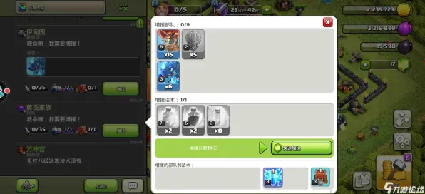 《部落冲突》卡牌组合-国庆前瞻-网页端-跨平台联机-职业进阶