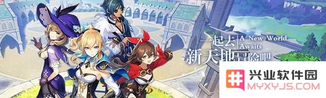 原神清扫魔物营地任务的具体完成方法以及魔物营地的位置解析
