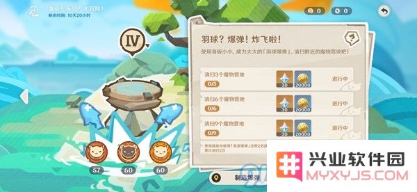 《原神》清扫魔物营地任务攻略
