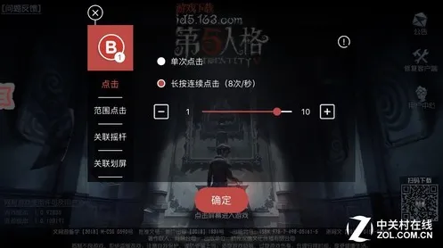 《第五人格》手柄适配-2025春季最新优化-Steam Deck-音游-天赋加点方案