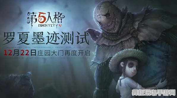 《第五人格》手柄兼容性改进-2025春季更新解析-Steam Deck最佳配置-音游相关天赋与技能加点建议