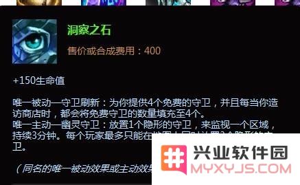 英雄联盟牛头人名字
