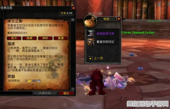 《使命召唤：战区》组队配置-今日热修V1.2-微信小程序-生存建造-声望速刷攻略
