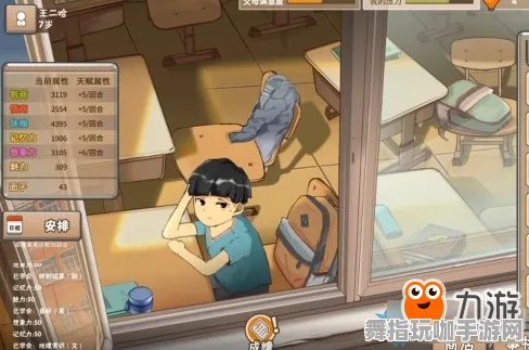 《中国式家长》生活职业-暑期必玩-Windows全息版-脑机接口2.0（本内容仅限技术研究）