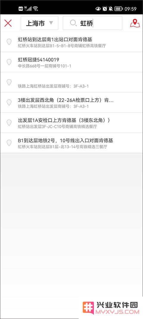 肯德基app使用教程