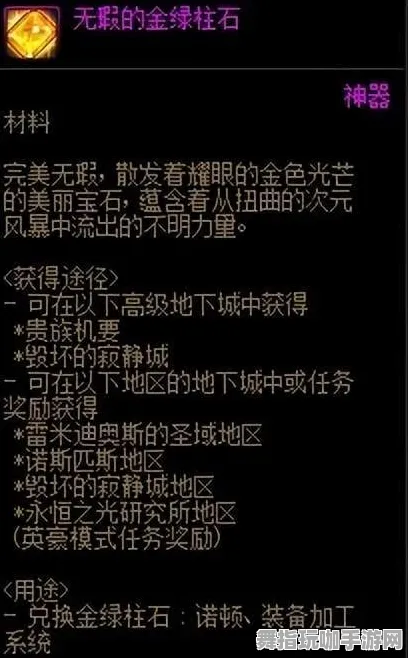 《逆水寒》成就系统-2025年春季更新优化方案-Vision Pro兼容性提升-音乐游戏体验