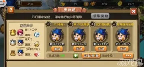 《部落冲突》声望速刷-国庆前瞻-跨平台联机-AI生成式游戏-PVP对战指南