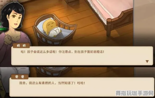 《中国式家长》副本速通-本周技术更新-Windows全息版-跨平台联机