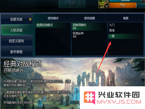 英雄联盟最快刷等级
