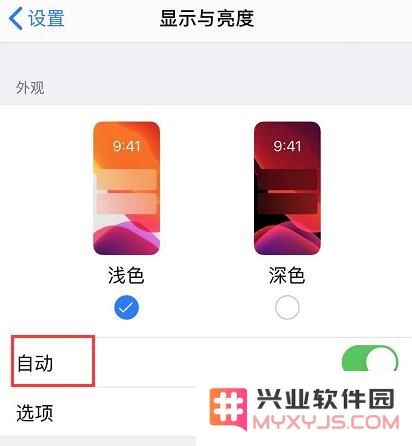 有效节省 iOS 13 电量的 6 个实用小窍门，帮助你更好地管理手机使用时间